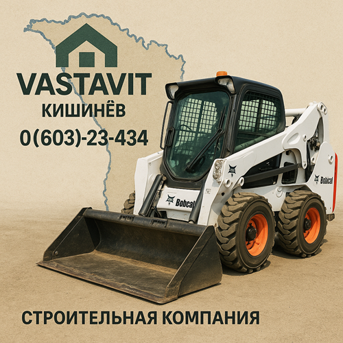 Строительная компания Молдова — дома и здания под ключ